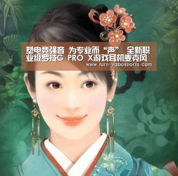 亚博体育