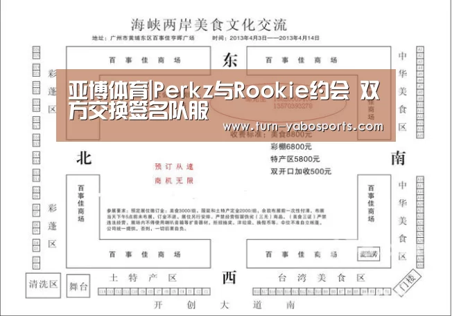 亚博体育