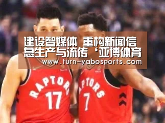 Yabo亚博官方网站