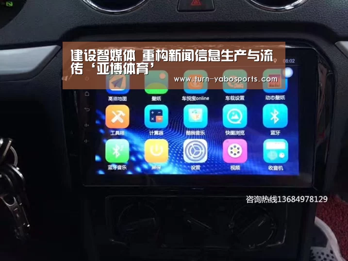 亚博体育