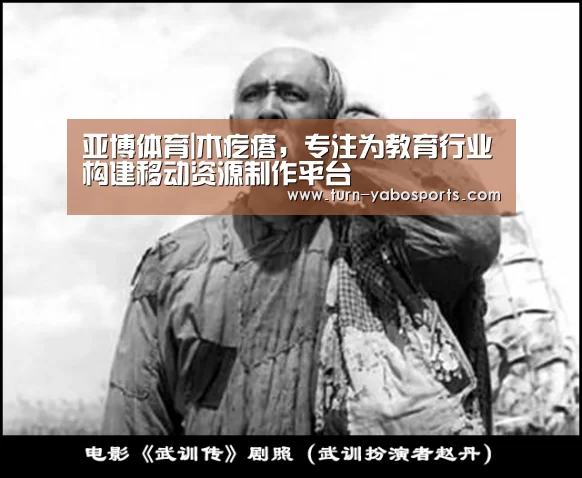 亚博体育