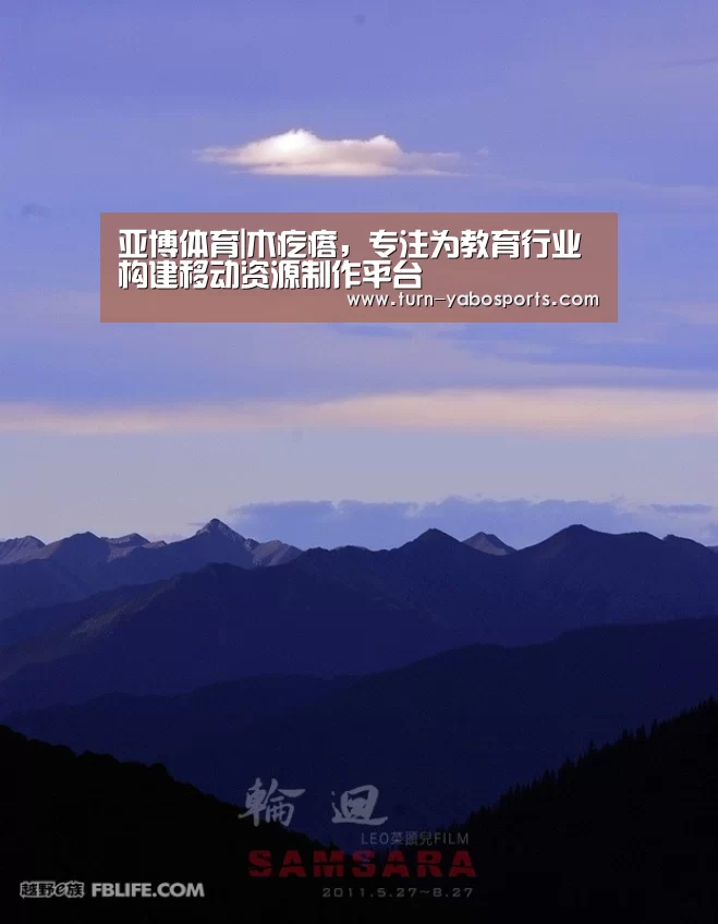 亚博
