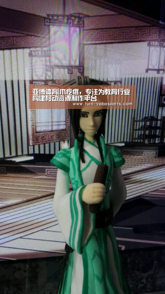 Yabo亚博官方网站