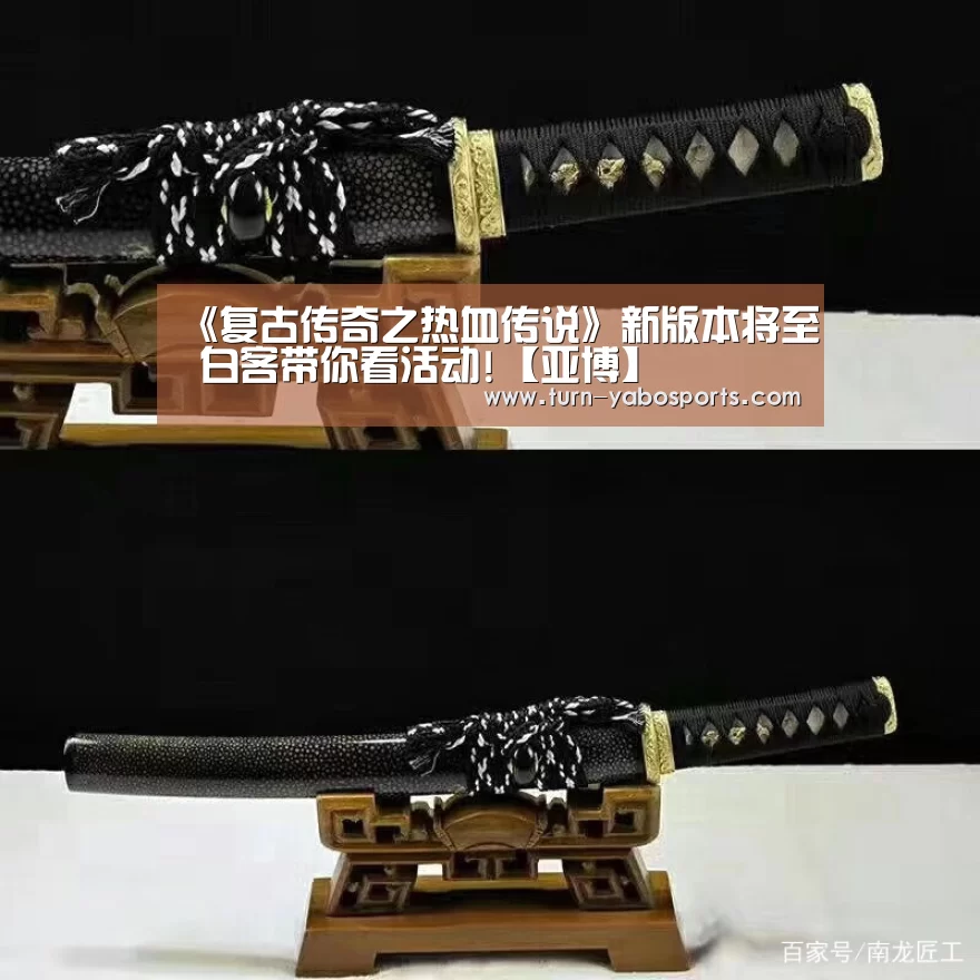Yabo亚博官方网站