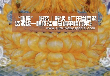 亚博