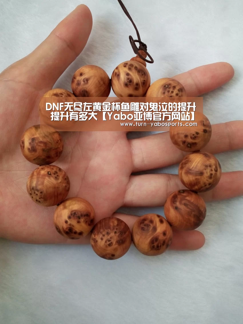Yabo亚博官方网站