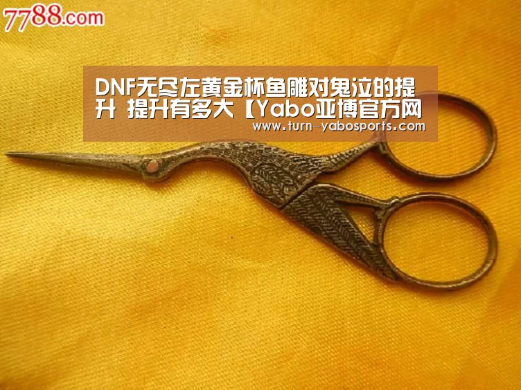 Yabo亚博官方网站