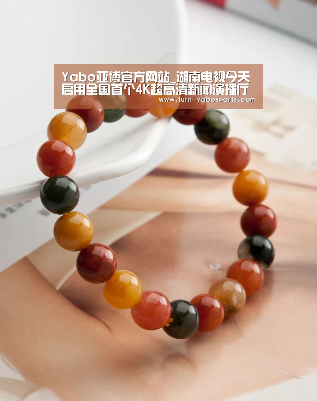 Yabo亚博官方网站_湖南电视今天启用全国首个4K超高清新闻演播厅(图3) Yabo亚博官方网站