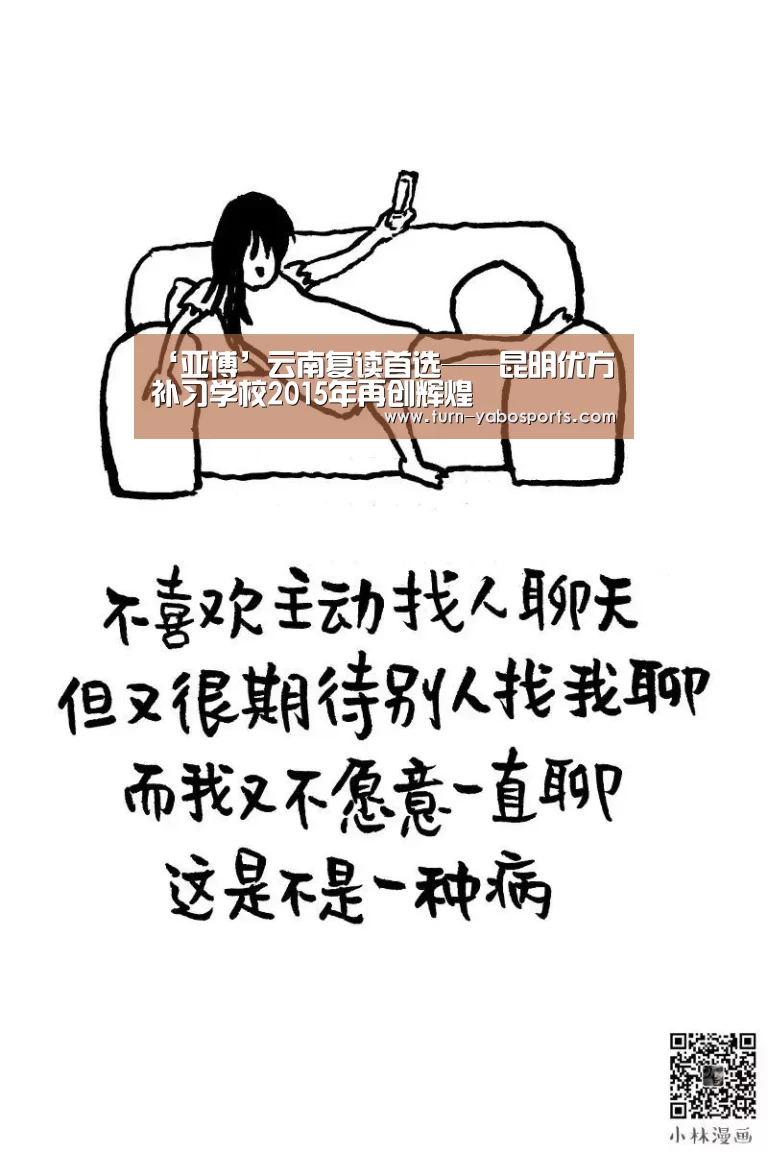 亚博体育