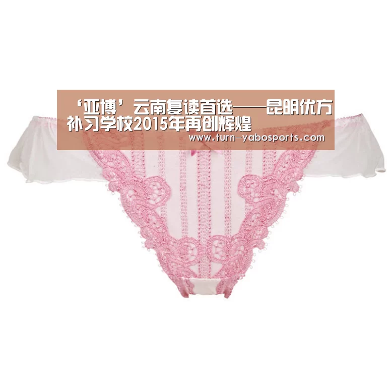亚博