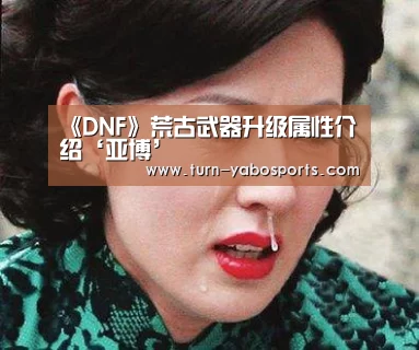 Yabo亚博官方网站