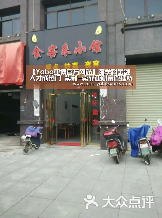 亚博