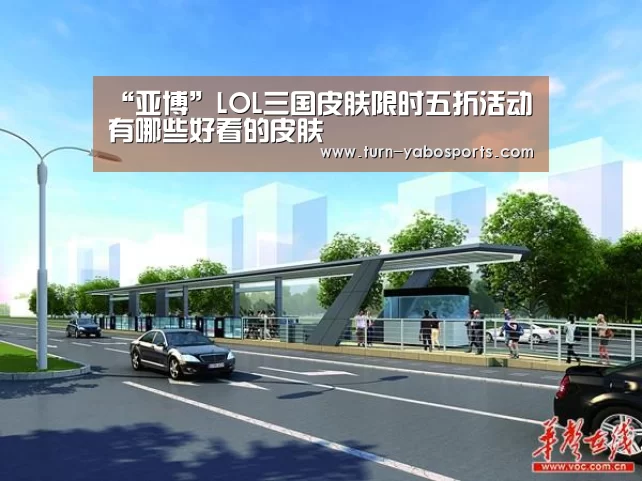 Yabo亚博官方网站
