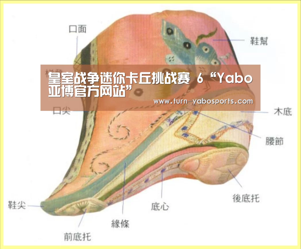 亚博