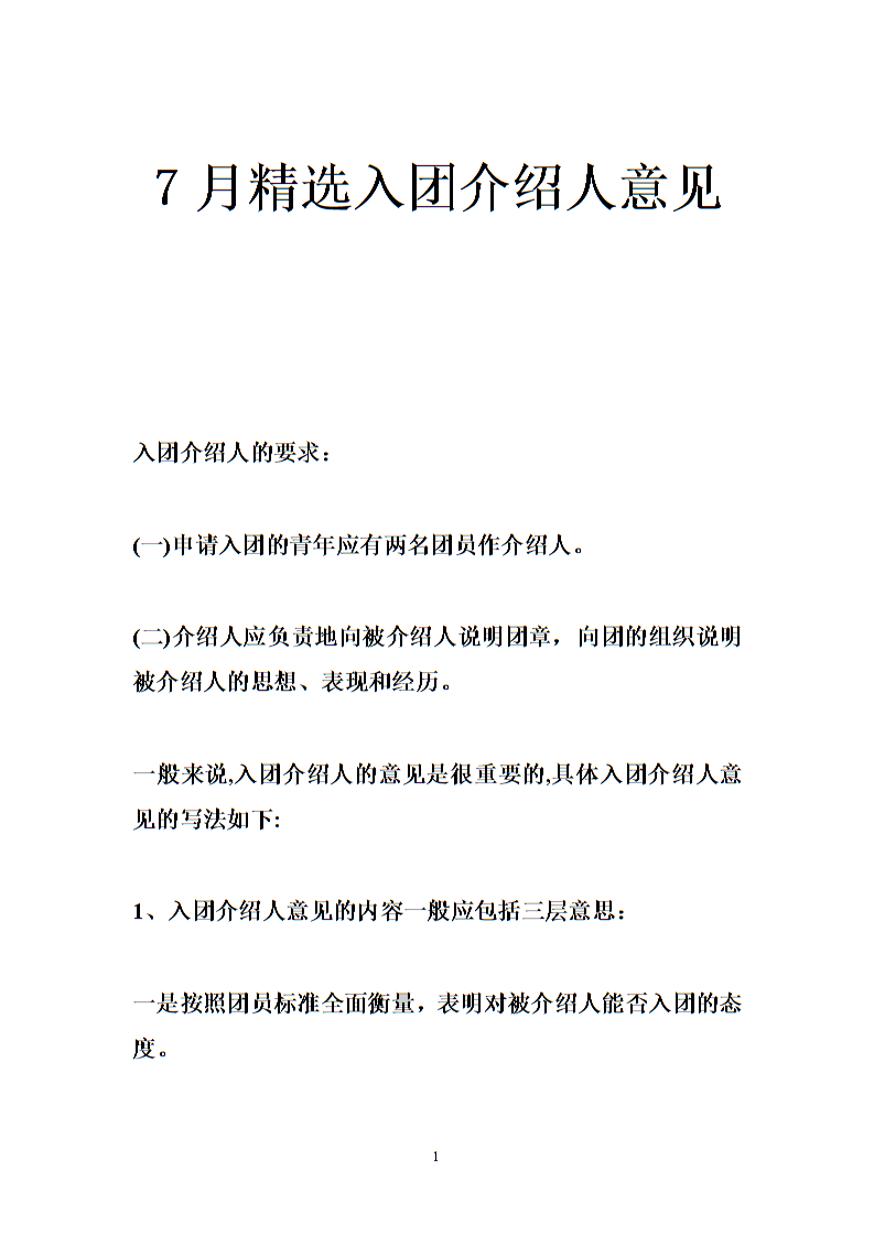 亚博