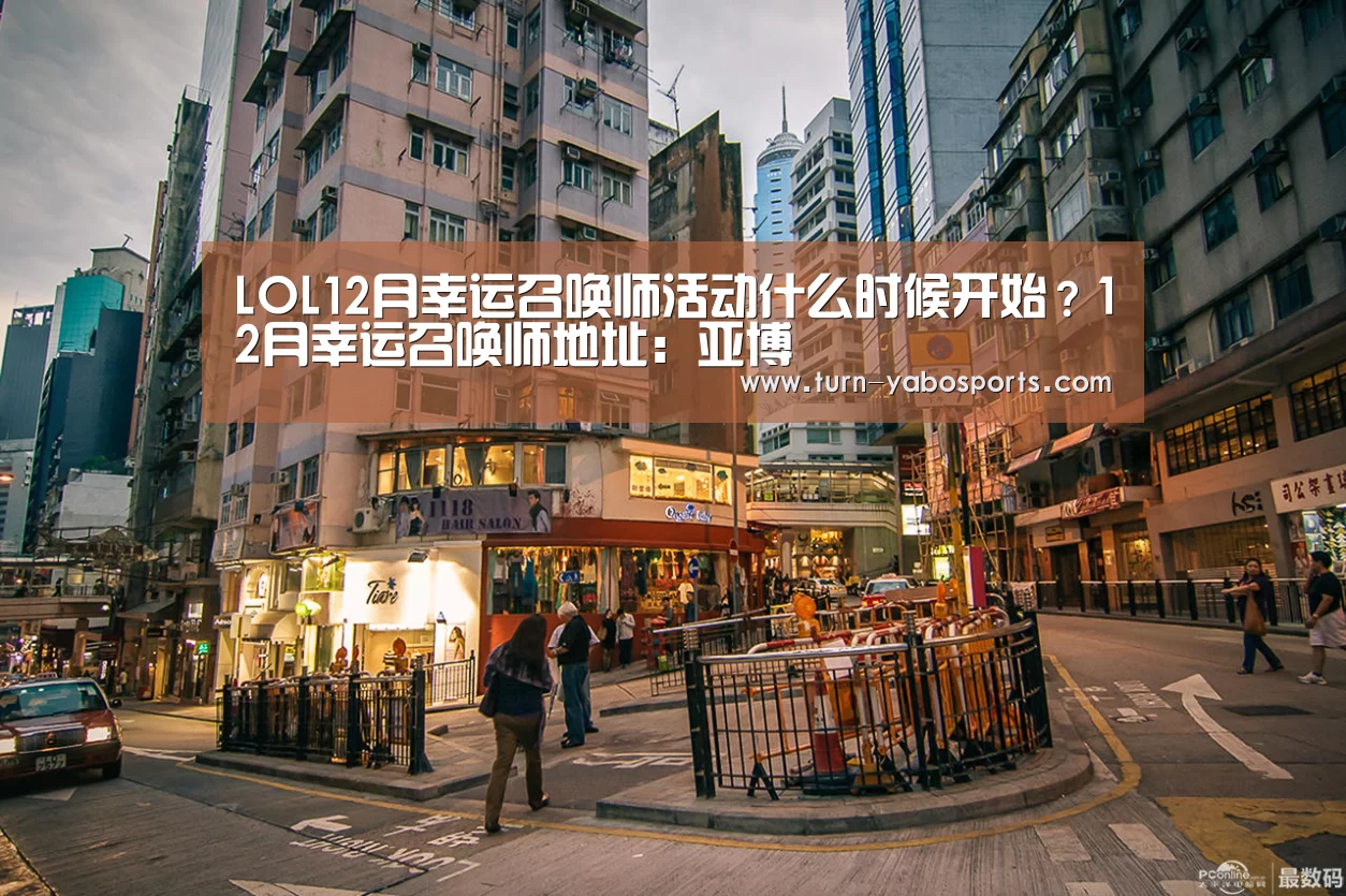 Yabo亚博官方网站