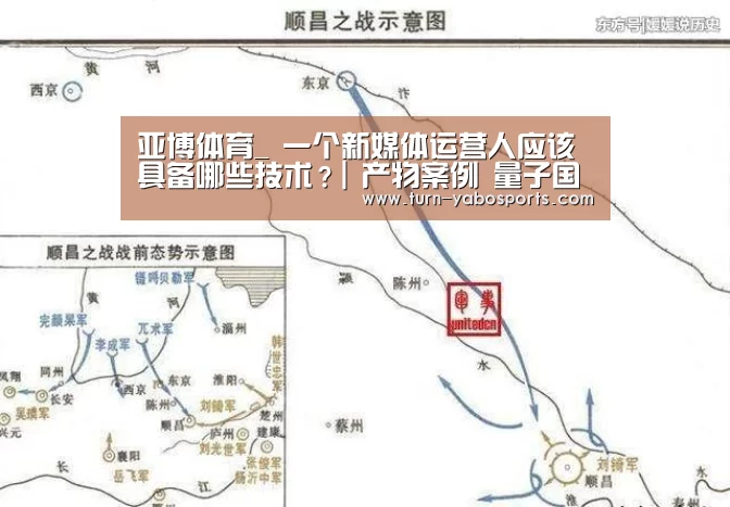亚博体育