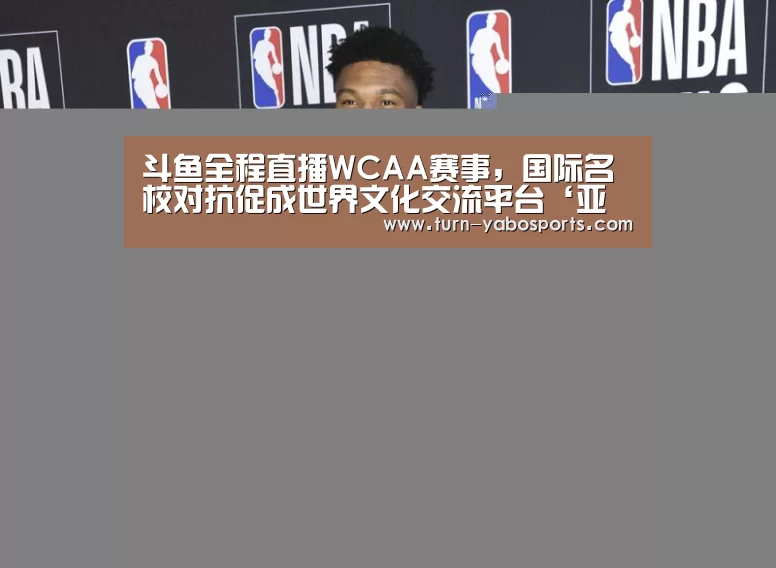 Yabo亚博官方网站