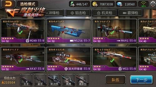 季后赛完美收官!Weibo、XROCK会师,冠军战打响|Yabo亚博官方网站(图2) Yabo亚博官方网站