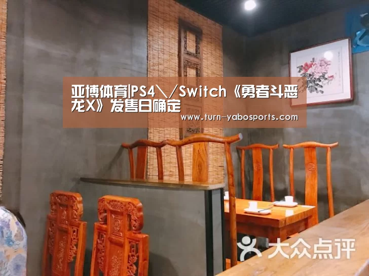 亚博