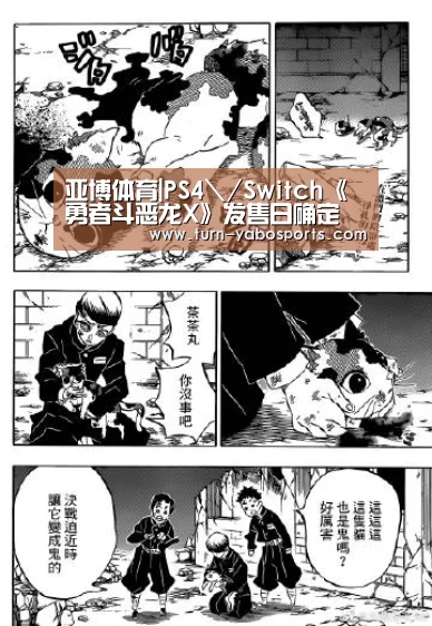Yabo亚博官方网站